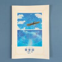 A5サイズ 本文24ページ